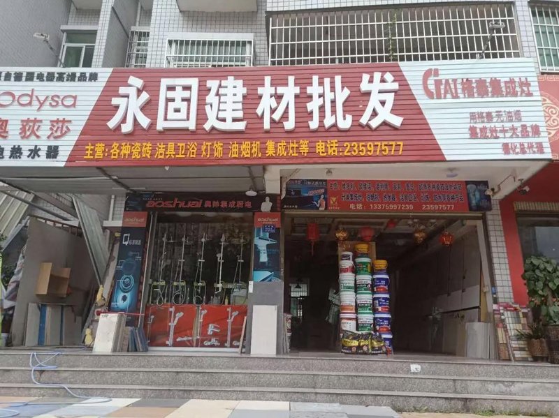 选择绿色建材：打造环保家居的秘诀