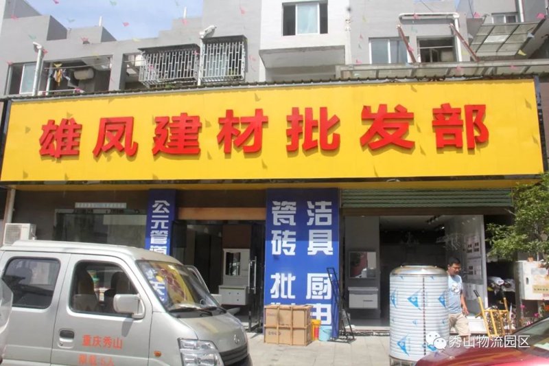 全面解析节能保温材料，让你的房子冬暖夏凉