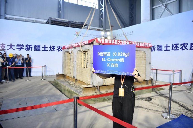 新型建材研发，推动建筑行业的绿色变革